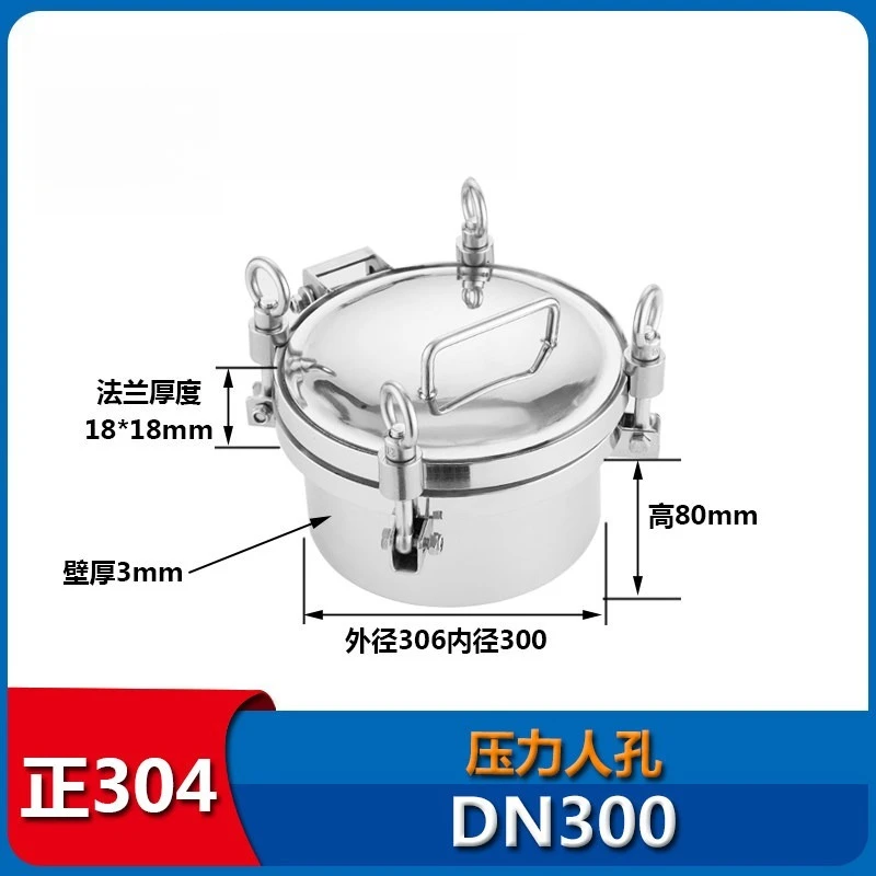 304 stainless steel pressure manhole cover, circular pressure resistant manhole door
304 stainless steel pressure manhole cover, circular pressure resistant manhole door