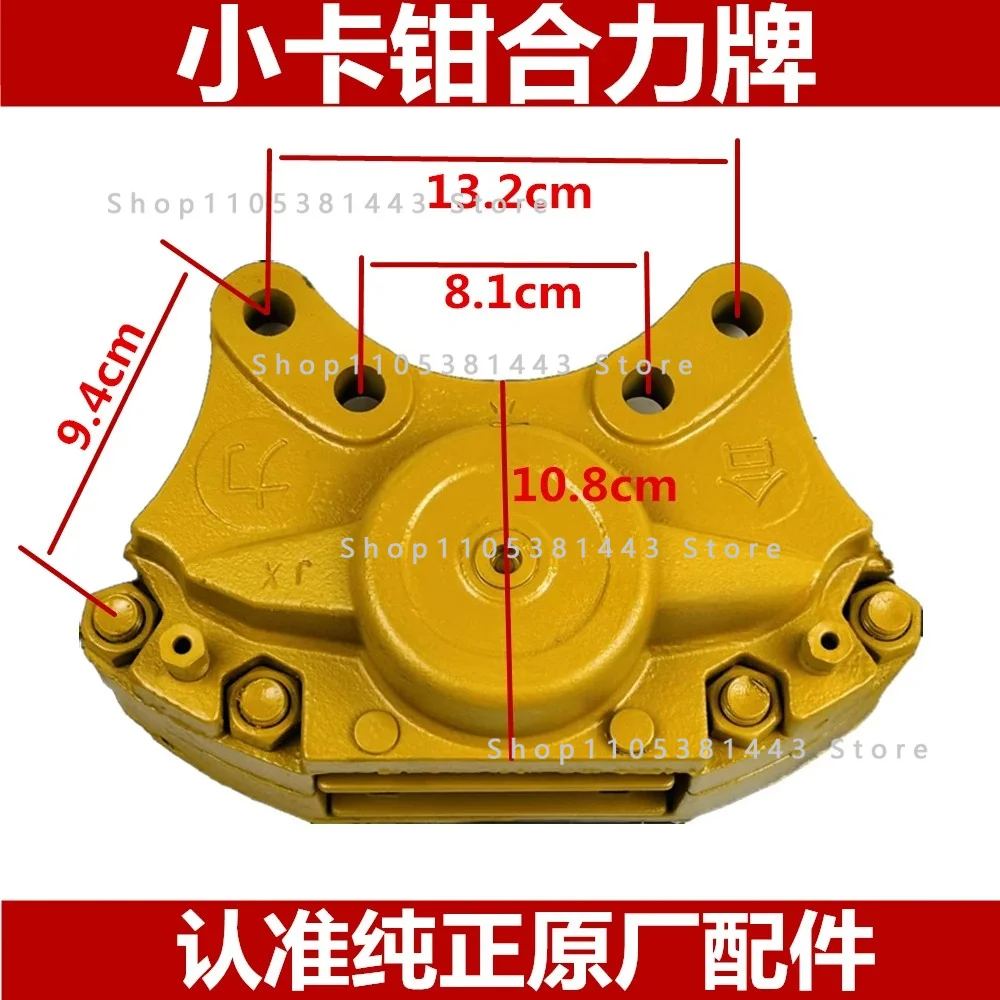 Caliper Boutique Heli Brand Loader Forklift Brake Caliper, Disc Brake, Brake Caliper Assembly, Air Pump
Caliper Boutique Heli Brand Loader Forklift Brake Caliper, Disc Brake, Brake Caliper Assembly, Air Pump