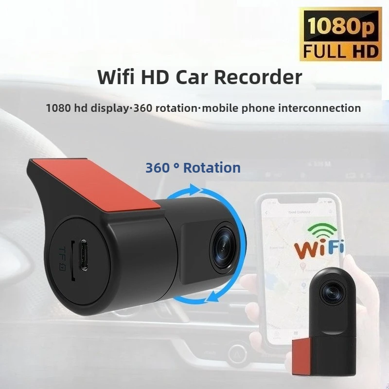 1080P 120 ° Viewing Angle Dash Cam HD Infrared night vision Car Recording WIFI Video Car Recorder Mobile Network Loop Video
1080P 120 ° Viewing Angle Dash Cam HD Infrared night vision Car Recording WIFI Video Car Recorder Mobile Network Loop Video