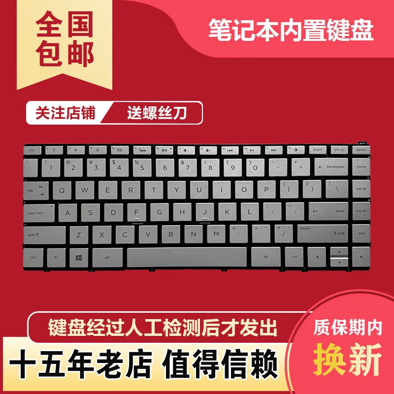 Keyboard for HP 13-W 13-AC 13-AE 13-AD TPN-Q178 Q199 I128
Keyboard for HP 13-W 13-AC 13-AE 13-AD TPN-Q178 Q199 I128