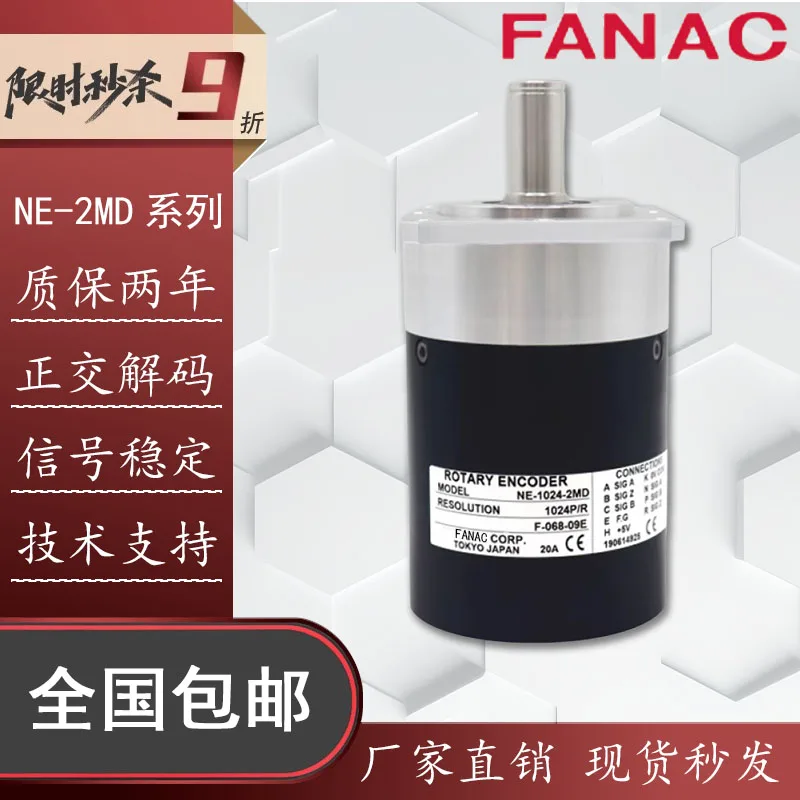 Для энкодера FANAC NE-1024-2MD шпиндель числового управления Mitsubishi 20/25/50/1024/2048/4096
Для энкодера FANAC NE-1024-2MD шпиндель числового управления Mitsubishi 20/25/50/1024/2048/4096