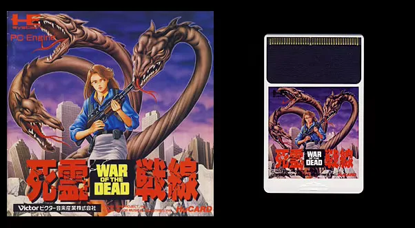 16bits PC Engine HU-CARD : SHIRYO SENSEN - WAR OF THE DEAD ( Japan Version!! )
16bits PC Engine HU-CARD : SHIRYO SENSEN - WAR OF THE DEAD ( Japan Version!! )
