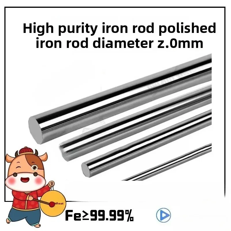 Electromagnet Rod Cylindrical Iron Core Solid Solid Solid Iron Rod Electric Competition Polished Experimental Iron Granule
Electromagnet Rod Cylindrical Iron Core Solid Solid Solid Iron Rod Electric Competition Polished Experimental Iron Granule