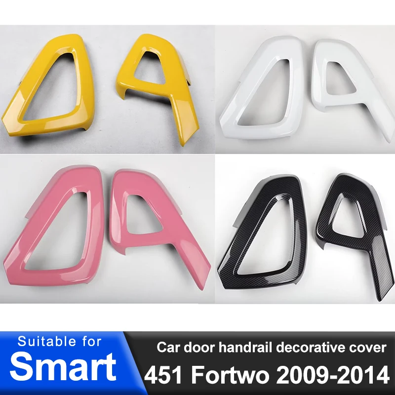 Для Smart Brabus 451 Fortwo 2009-2014 украшение на дверь автомобиля, перила, защитные наклейки, аксессуары для модификации салона автомобиля
Для Smart Brabus 451 Fortwo 2009-2014 украшение на дверь автомобиля, перила, защитные наклейки, аксессуары для модификации салона автомобиля
