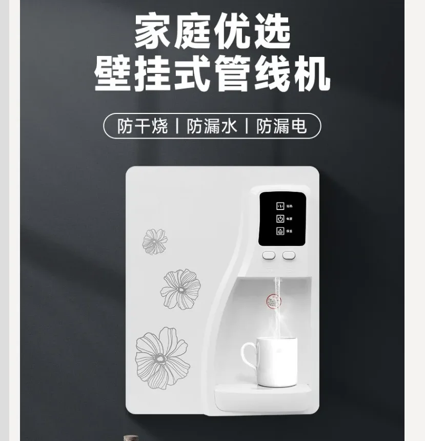 220V Wall Mounted Water Dispenser Anti Dry Burn Pure Water Machine Partner with Heating Function for Home BCL
220V Wall Mounted Water Dispenser Anti Dry Burn Pure Water Machine Partner with Heating Function for Home BCL