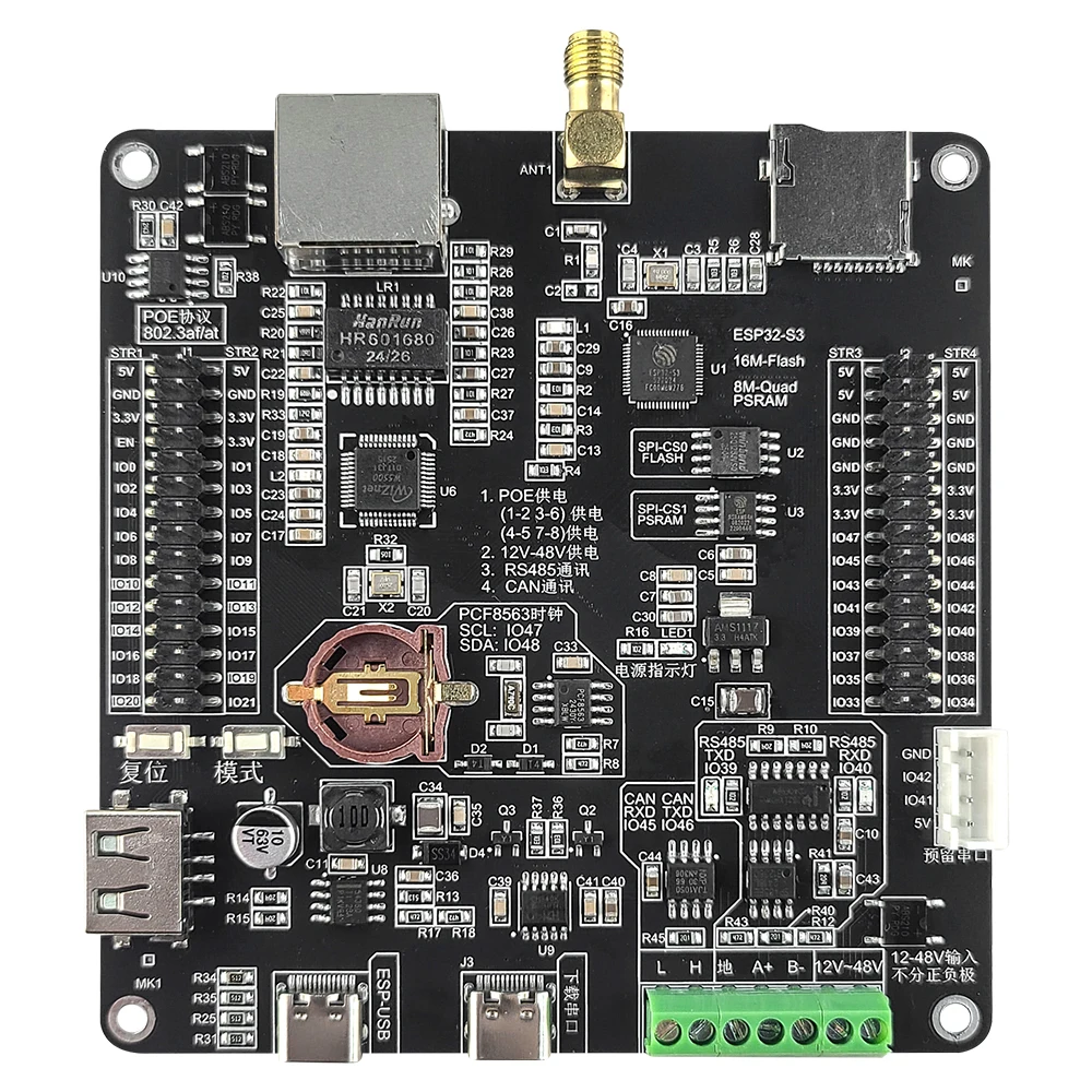 RS485 ESP32-S3 N16R8 Макетная плата POE Power BT WiFi Модуль 3DBI AI Промышленный Интернет вещей W5500 ETH PCF8563 TF USB
RS485 ESP32-S3 N16R8 Макетная плата POE Power BT WiFi Модуль 3DBI AI Промышленный Интернет вещей W5500 ETH PCF8563 TF USB