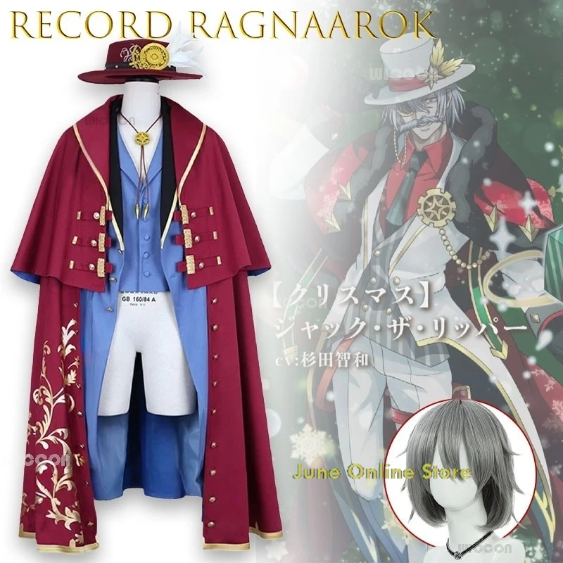 Anime Adults Record Ragnaarok Jack The Ripper Cosplay sexy costumes Custom Set Authentic Outfit Holiday Accessories
Anime Adults Record Ragnaarok Jack The Ripper Cosplay sexy costumes Custom Set Authentic Outfit Holiday Accessories