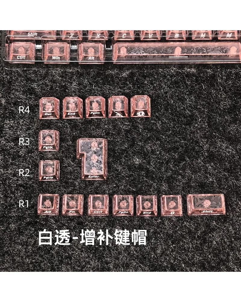 Pink carbon fiber keycap side engraved luminous 119 key small full set of original PBT magnetic axis light transmission
Pink carbon fiber keycap side engraved luminous 119 key small full set of original PBT magnetic axis light transmission