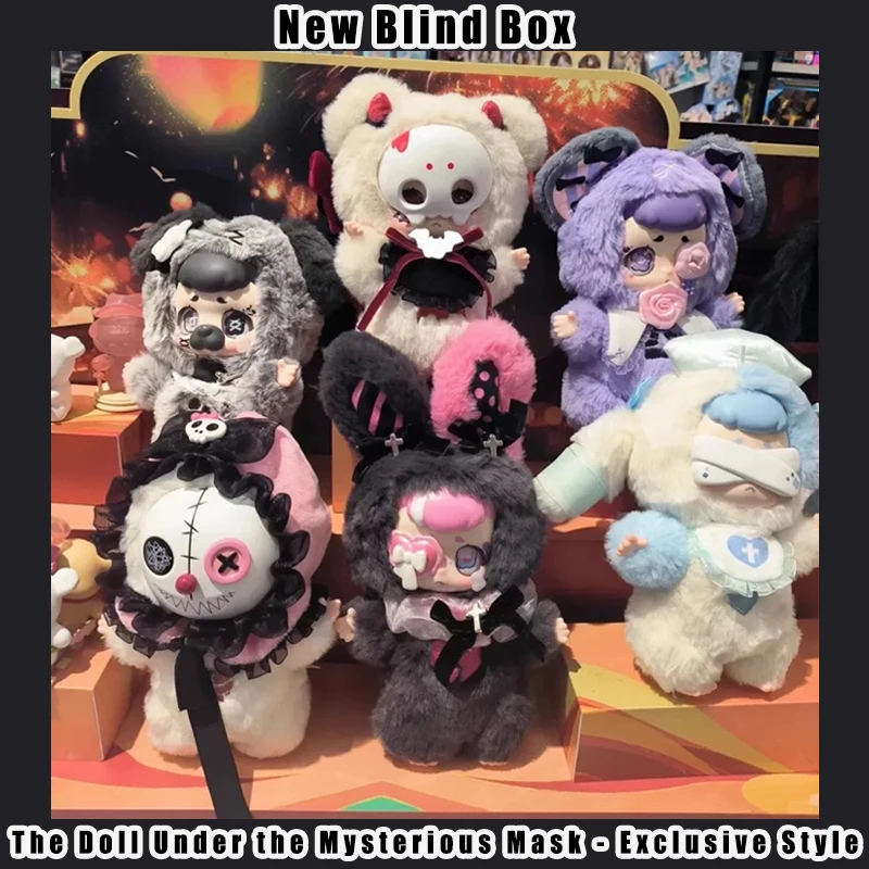 Original Kasa Wonderful Dream Series Plush Blind Box Cute Mask Doll Home Decoration Ornament Doll Bag Decoration Pendant Gifts
Original Kasa Wonderful Dream Series Plush Blind Box Cute Mask Doll Home Decoration Ornament Doll Bag Decoration Pendant Gifts