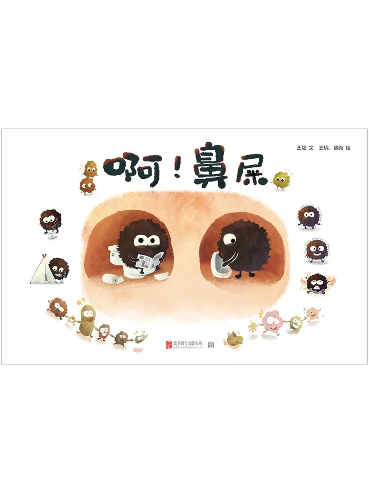 Книга — Winshare: Как не чистить нос (или: Как не чистить нос от слизи)
Книга — Winshare: Как не чистить нос (или: Как не чистить нос от слизи)