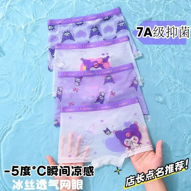 4pcs Summer Kawaii Sanrio Kuromi Fashion Ice Silk Girls Underwear Pants Cute Cartoon Children Breathable Mesh Pants Gifts
4pcs Summer Kawaii Sanrio Kuromi Fashion Ice Silk Girls Underwear Pants Cute Cartoon Children Breathable Mesh Pants Gifts
