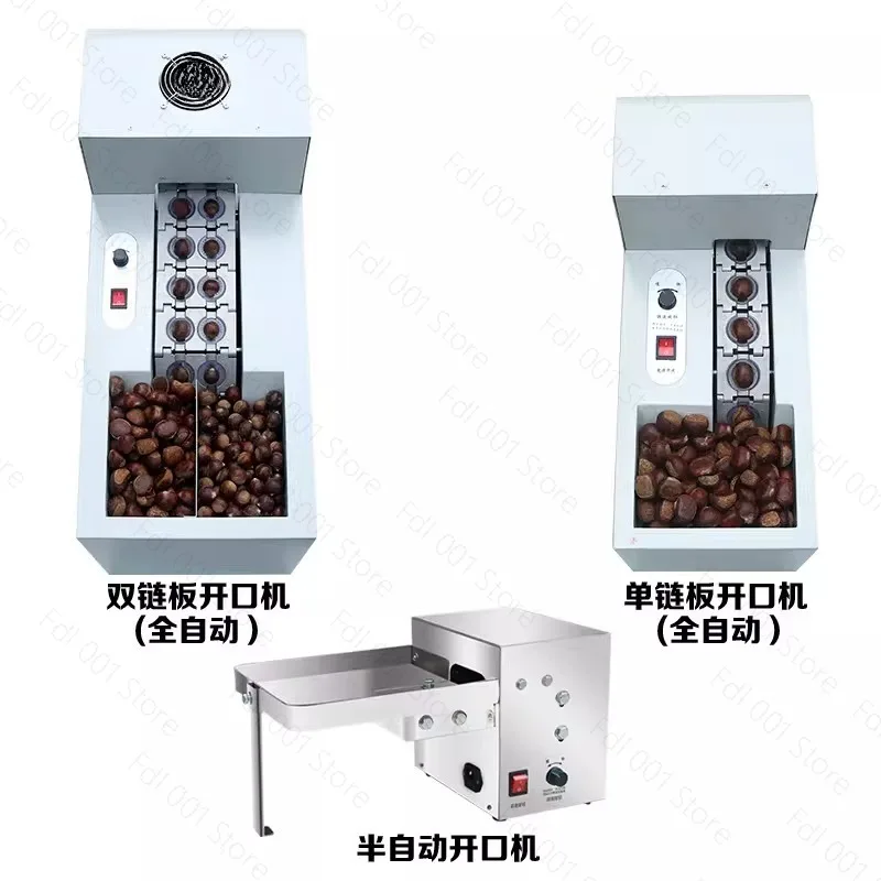 Automatic Chestnut Opening Shelling Machine, Chestnut Cutting Machine
Automatic Chestnut Opening Shelling Machine, Chestnut Cutting Machine