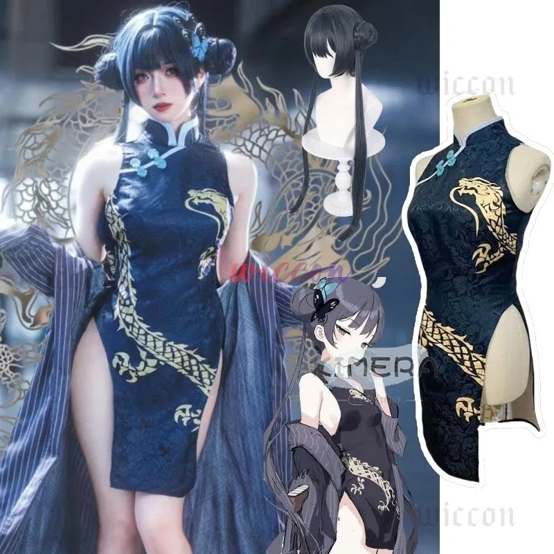 asdh8@Game Blue Kisaki Cosplay Costume Wig Anime Game Blue Archive Chinese Cheongsam Sexy Qipao Halloween Party Outfits for Wome
asdh8@Game Blue Kisaki Cosplay Costume Wig Anime Game Blue Archive Chinese Cheongsam Sexy Qipao Halloween Party Outfits for Wome