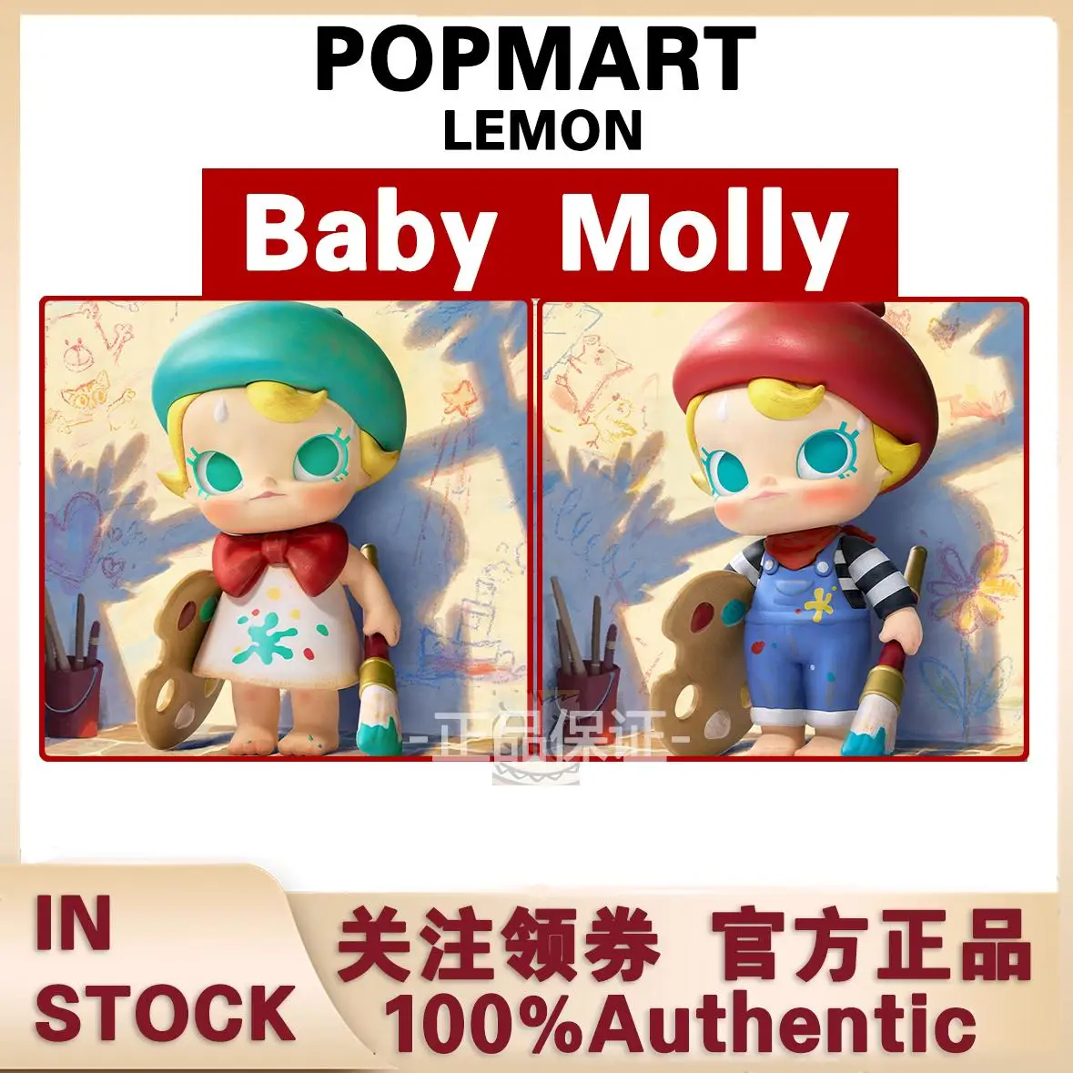 Genuine Babymolly I Am A Of Future Little Painters Blind Box Hand-Made Mystery Box Kawaii Doll Valentine'S Day Girl Gifts
Genuine Babymolly I Am A Of Future Little Painters Blind Box Hand-Made Mystery Box Kawaii Doll Valentine'S Day Girl Gifts