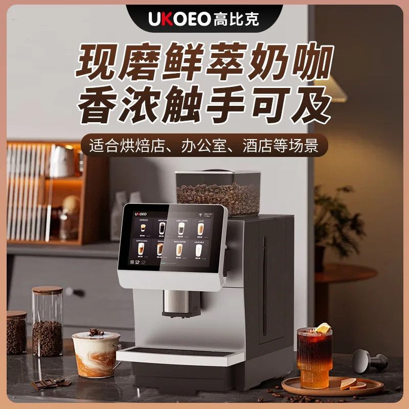 UKOEO Office Commercial K8 Coffee Maker Fully Automatic Coffee Maker Fresh Brew Commercial Latte Italian American
UKOEO Office Commercial K8 Coffee Maker Fully Automatic Coffee Maker Fresh Brew Commercial Latte Italian American