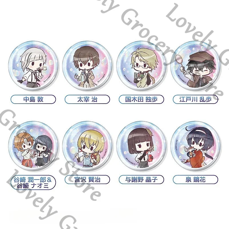 Anime Bungo Stray Dogs Kunikida Doppo Izumi Kyouka Kenji Miyazawa Tanizaki Jun'ichirou Akiko Yosano Cosplay Badge Emblem Gift
Anime Bungo Stray Dogs Kunikida Doppo Izumi Kyouka Kenji Miyazawa Tanizaki Jun'ichirou Akiko Yosano Cosplay Badge Emblem Gift