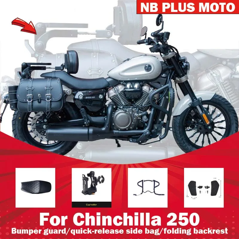 【Premium】For Chinchilla 250 guard backrest side package CVT automatic/manual folding backrest modification bumper
【Premium】For Chinchilla 250 guard backrest side package CVT automatic/manual folding backrest modification bumper