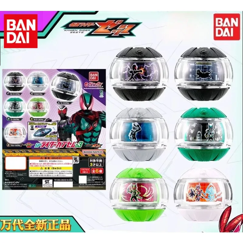 In Stock Bandai Gashapon GP03 Kamen Rider ZZZ Dream Capsule Zeztz Linkage Props Rider Collectible Ornament
In Stock Bandai Gashapon GP03 Kamen Rider ZZZ Dream Capsule Zeztz Linkage Props Rider Collectible Ornament