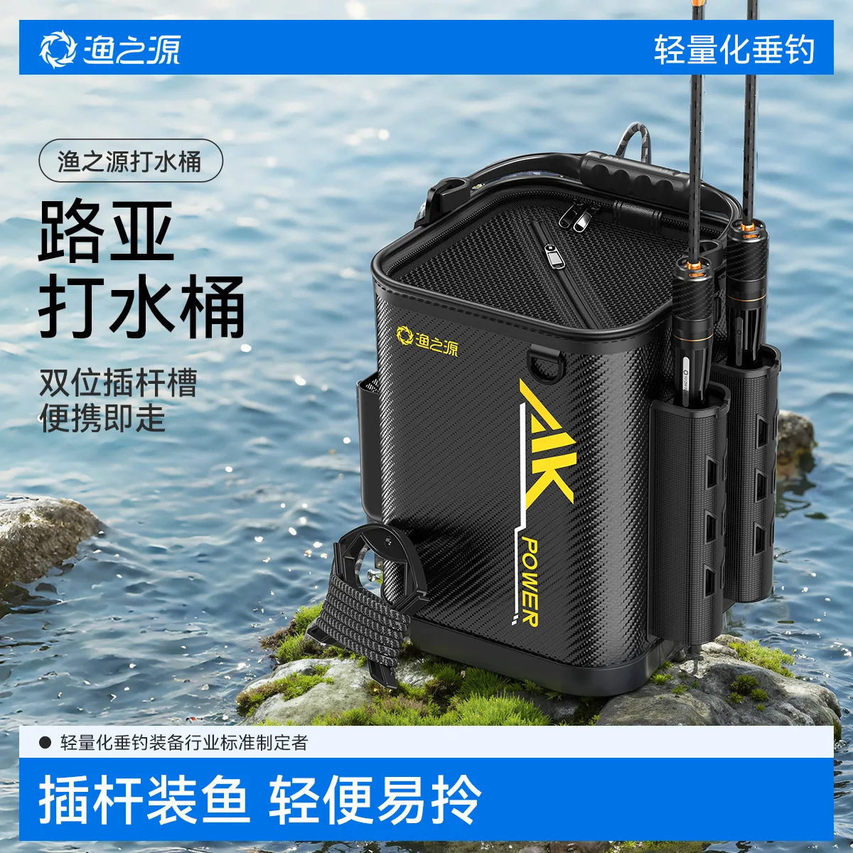 YUZHIYUAN AK Hard Pluggable Fishing Rod Live Fish Bucket Multi-function Thickened Outdoor Portable Double Plugged Fish Bucket 
YUZHIYUAN AK Hard Pluggable Fishing Rod Live Fish Bucket Multi-function Thickened Outdoor Portable Double Plugged Fish Bucket