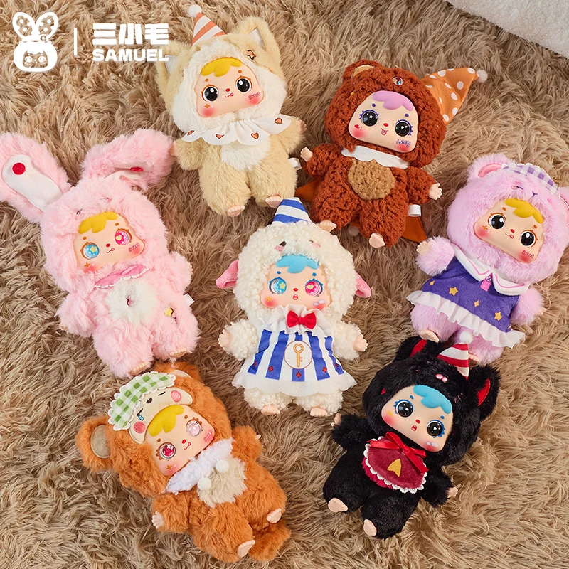 New Samuel'S Sleep Series Blind Box Cartoon Cute Sleepwear Animal Plush Mystery Box Room Decoration Toy Ornaments Birthday Gifts
New Samuel'S Sleep Series Blind Box Cartoon Cute Sleepwear Animal Plush Mystery Box Room Decoration Toy Ornaments Birthday Gifts