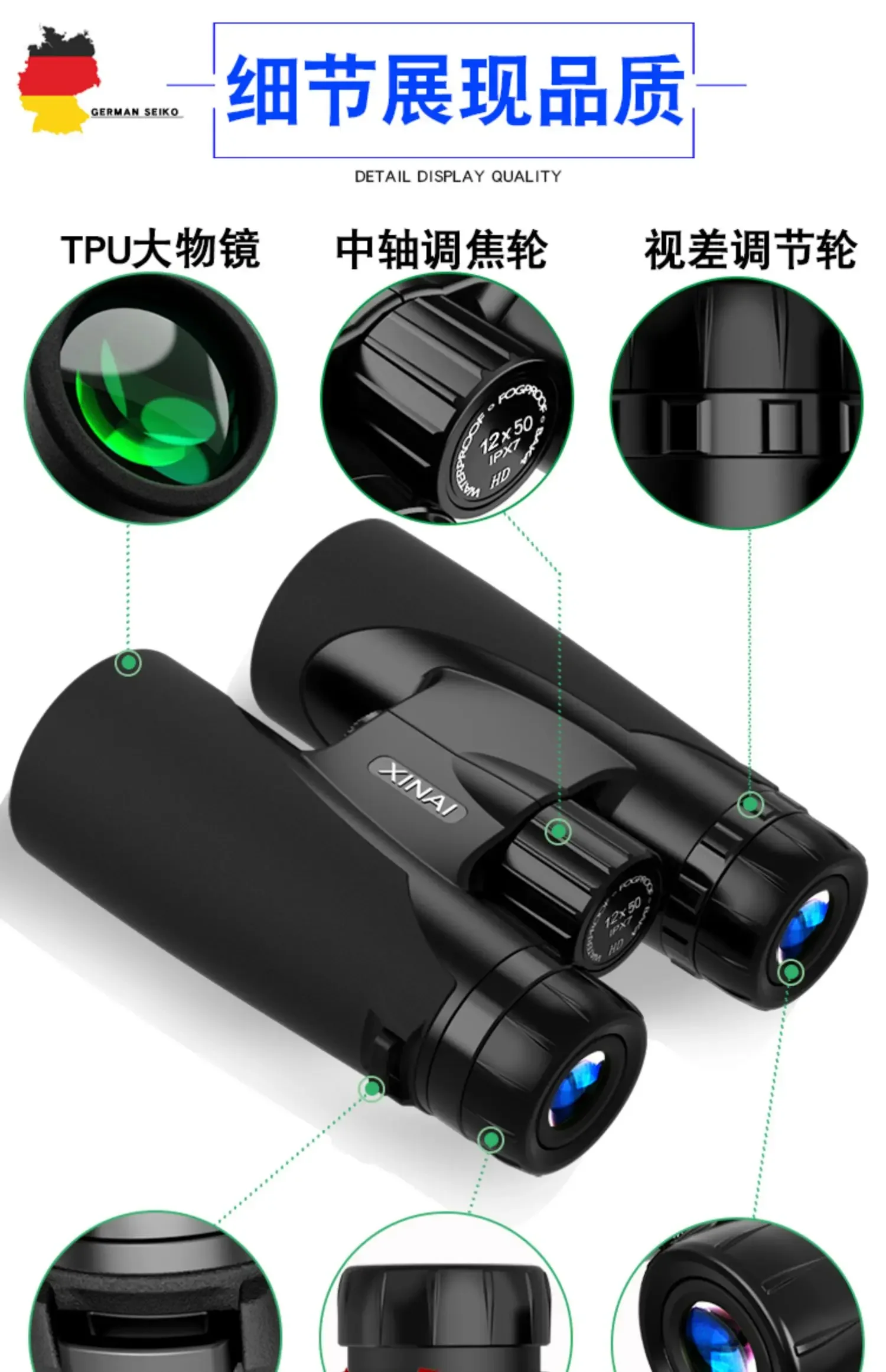 Binoculars high power high definition professional grade portable night vision outdoor concert mobile phone photo
Binoculars high power high definition professional grade portable night vision outdoor concert mobile phone photo