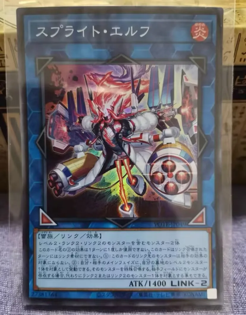 3Pcs Spright Elf - Super Rare POTE-JP049 Power of the Elements - YuGiOh Japanese
3Pcs Spright Elf - Super Rare POTE-JP049 Power of the Elements - YuGiOh Japanese