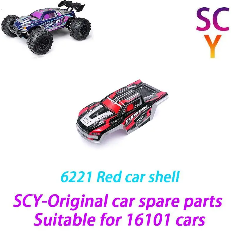 SCY 16101 1/16 RC автомобильные оригинальные запасные части 6221 автомобильный корпус красный подходит для SCY 16101 16102 16103 автомобиль
SCY 16101 1/16 RC автомобильные оригинальные запасные части 6221 автомобильный корпус красный подходит для SCY 16101 16102 16103 автомобиль