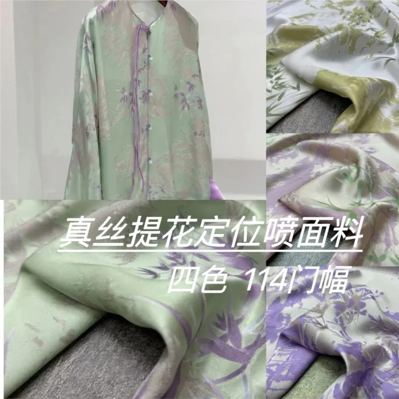High-end custom-made silk jacquard positioning spray fabric dress top half skirt clothing
High-end custom-made silk jacquard positioning spray fabric dress top half skirt clothing