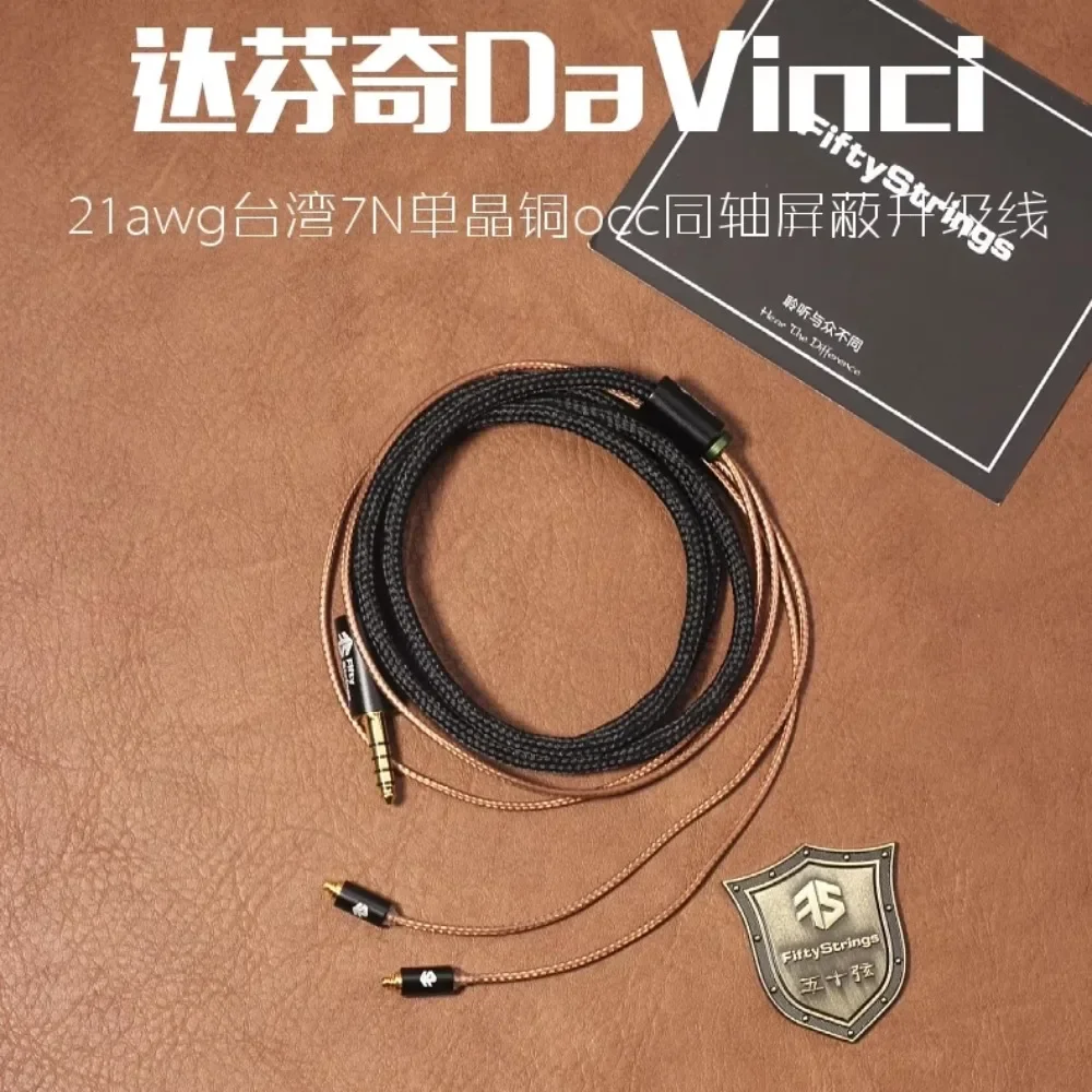 FiftyStrings DaVinci Headphones Upgrade Cable 21awg Taiwan 7N Single Crystal Copper OCC Coaxial Shield
FiftyStrings DaVinci Headphones Upgrade Cable 21awg Taiwan 7N Single Crystal Copper OCC Coaxial Shield