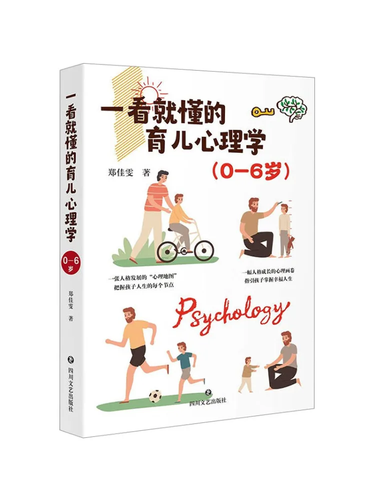 Book-Winshare Parenting Psychology That You Can Understand at a Glance 0 6 Years Old
Book-Winshare Parenting Psychology That You Can Understand at a Glance 0 6 Years Old