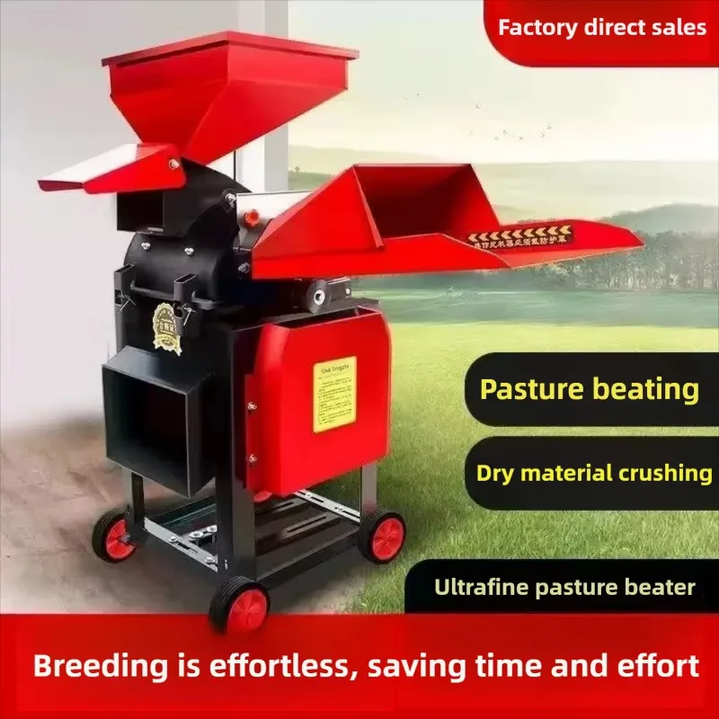 Super Fine Chaff Cutter Dry Wet Grass Grinder Machine for Corn Silage Wheat Straw Animal Feed Electric Forage Shredder
Super Fine Chaff Cutter Dry Wet Grass Grinder Machine for Corn Silage Wheat Straw Animal Feed Electric Forage Shredder