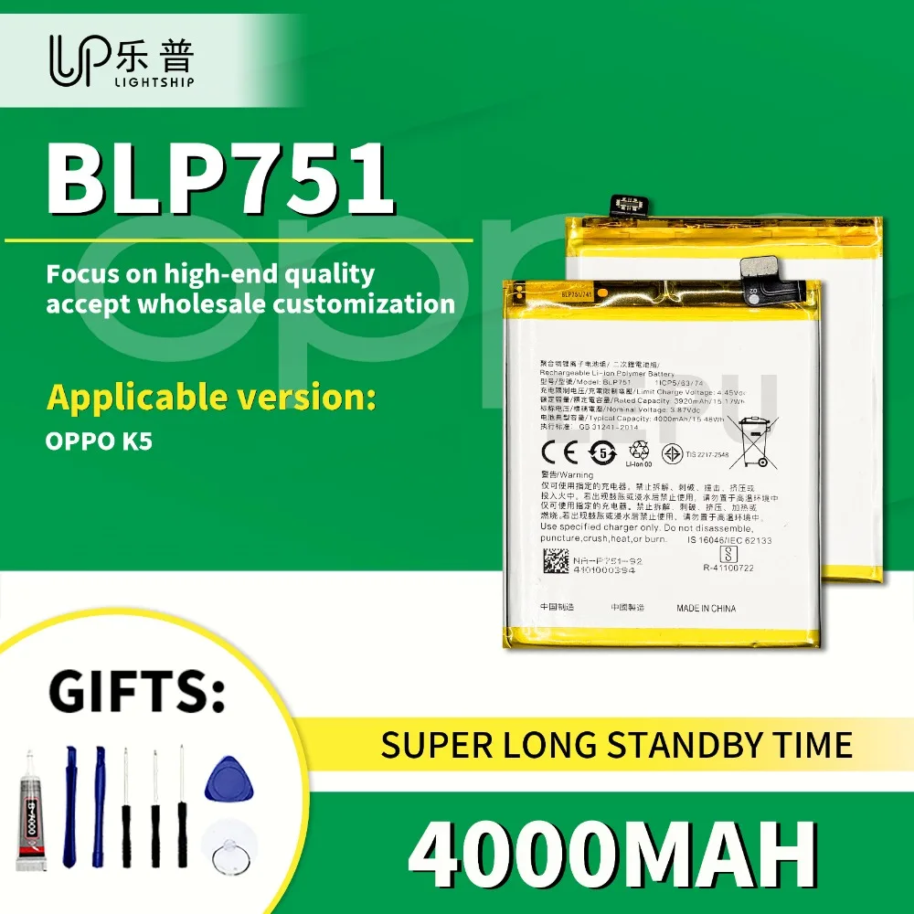 BLP751 Original Battery for OPPO K5 with Free Tools High Quality Replacement Batteries for OPPO K5 New Phone Battery 4000mAh
BLP751 Original Battery for OPPO K5 with Free Tools High Quality Replacement Batteries for OPPO K5 New Phone Battery 4000mAh