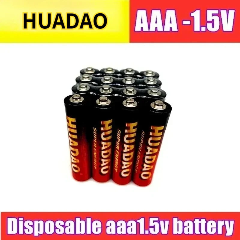 Disposable battery1.5v Battery AAA Carbon Batteries Safe Strong explosion-proof 1.5 Volt AAA Battery UM4 Batery No mercury
Disposable battery1.5v Battery AAA Carbon Batteries Safe Strong explosion-proof 1.5 Volt AAA Battery UM4 Batery No mercury