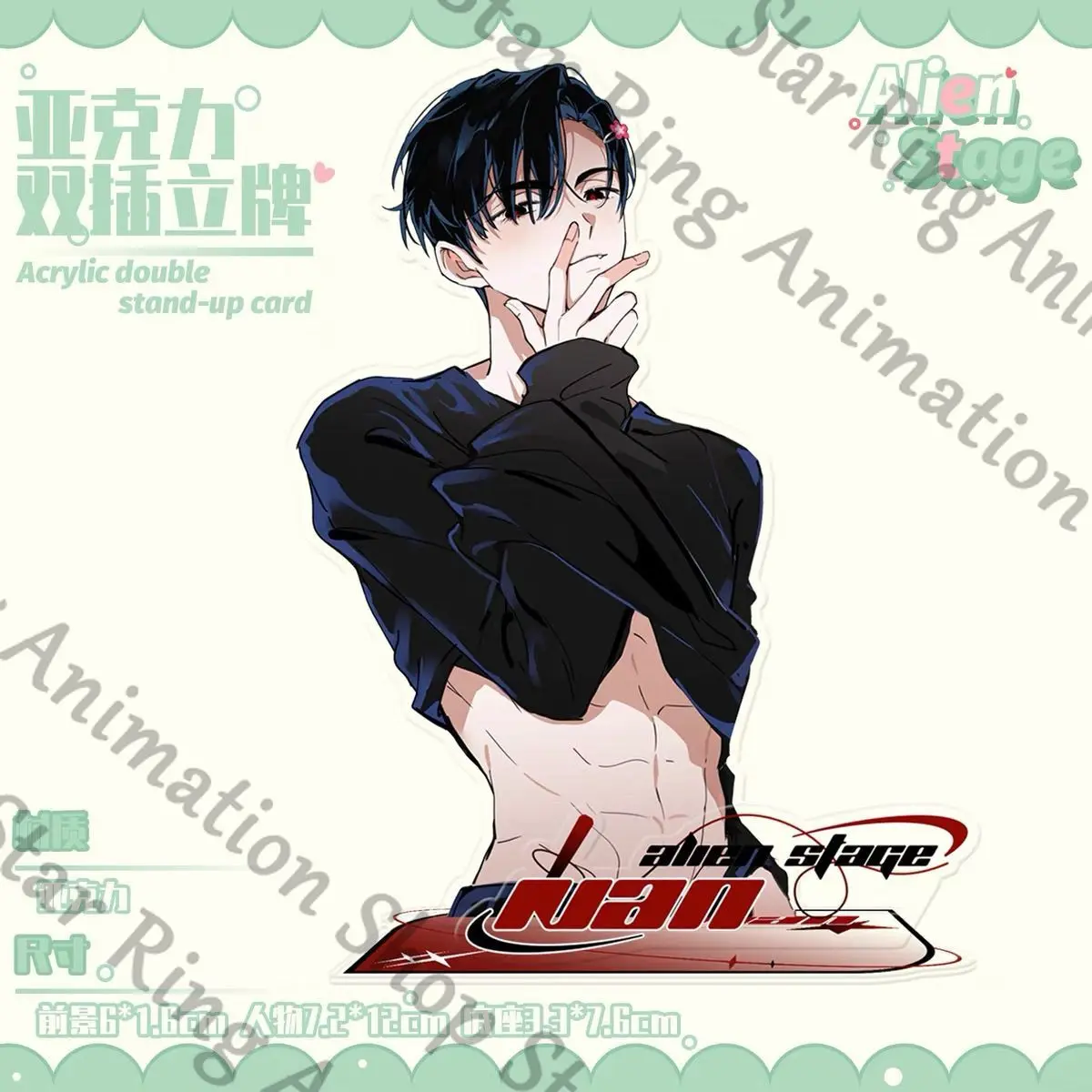 Alien Stage Till Ivan Anime Standing Sign Signboard Indicative Board Acrylic Cospaly Cartoon Gift Desktop Decorate
Alien Stage Till Ivan Anime Standing Sign Signboard Indicative Board Acrylic Cospaly Cartoon Gift Desktop Decorate