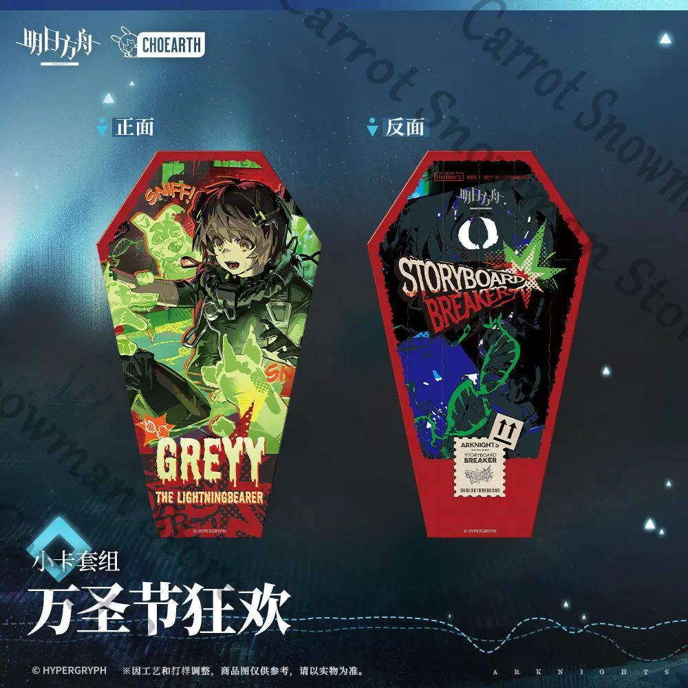 【Genuine】Collect small card set * Halloween carnival * - Narantuya Greyy Mitm Haze Arknights Game merchandise
【Genuine】Collect small card set * Halloween carnival * - Narantuya Greyy Mitm Haze Arknights Game merchandise