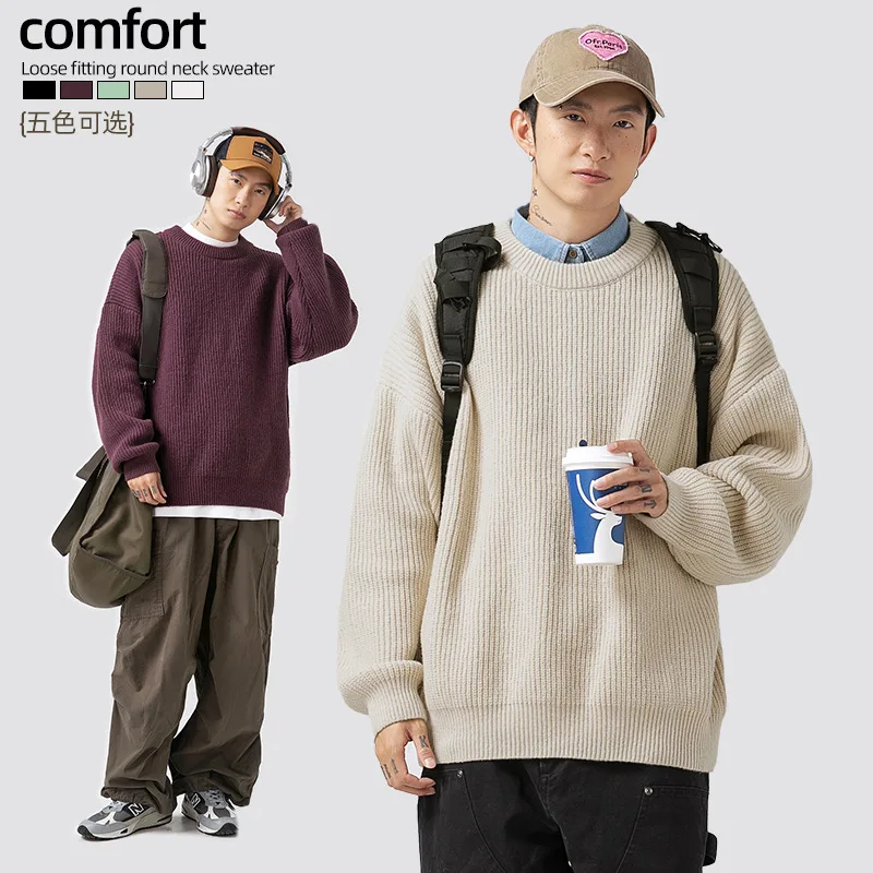 Coarse Needle Pit Stripe Texture Sweater for Men, Autumn and Winter Solid Color Loose Round Neck Knitted Sweater Thread Jacket
Coarse Needle Pit Stripe Texture Sweater for Men, Autumn and Winter Solid Color Loose Round Neck Knitted Sweater Thread Jacket