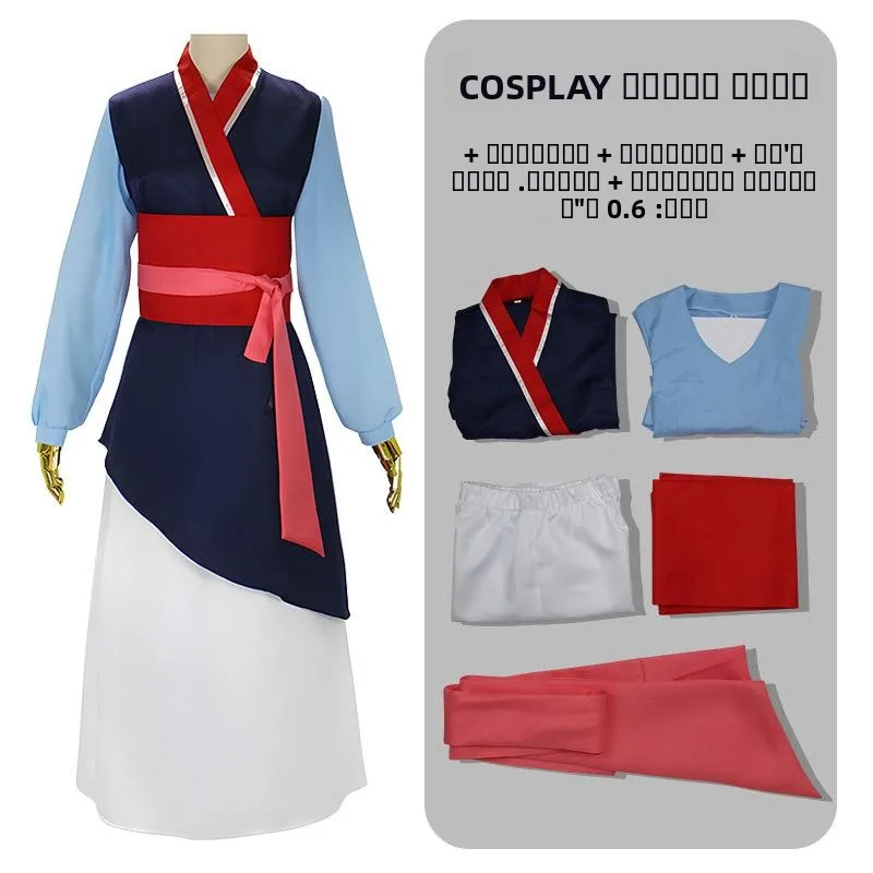 Мужской костюм для косплея Мулан, наряд для сценических выступлений, костюм на Хэллоуин, традиционный китайский оперный костюм, комплект из жилета и брюк
Мужской костюм для косплея Мулан, наряд для сценических выступлений, костюм на Хэллоуин, традиционный китайский оперный костюм, комплект из жилета и брюк