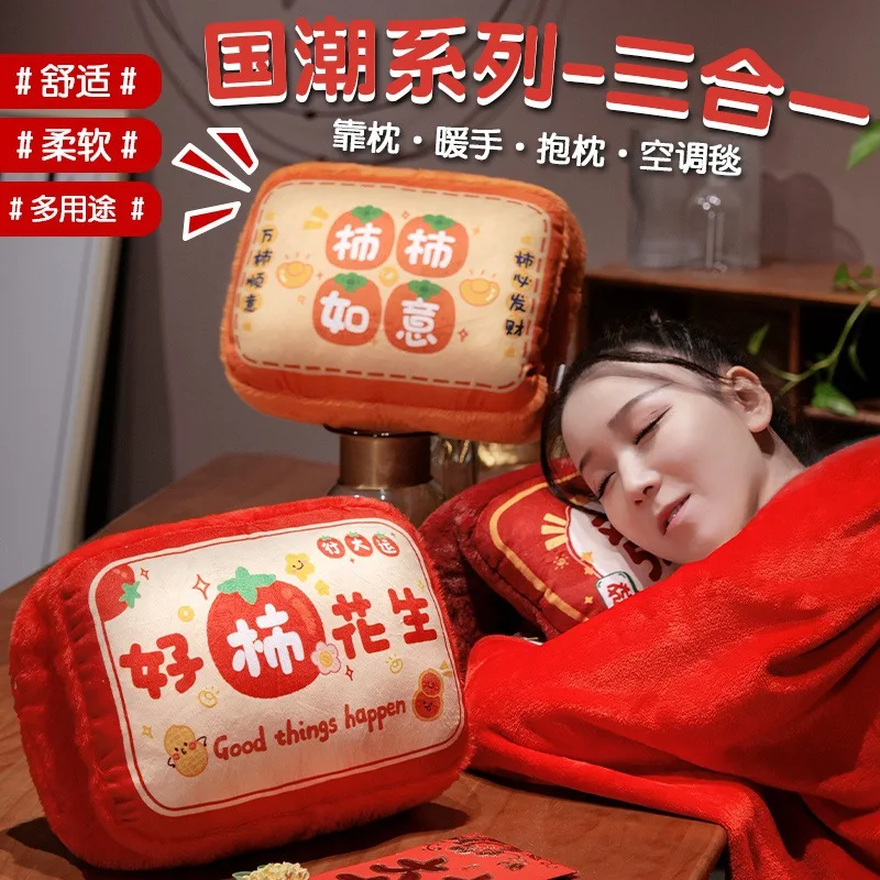 Hand Warmer Pillow Blanket Toy Nap Blankets Sofa Napping Cover Portable Travel Car Hug Pillows Unfolded Warm Office Room Quilt
Hand Warmer Pillow Blanket Toy Nap Blankets Sofa Napping Cover Portable Travel Car Hug Pillows Unfolded Warm Office Room Quilt