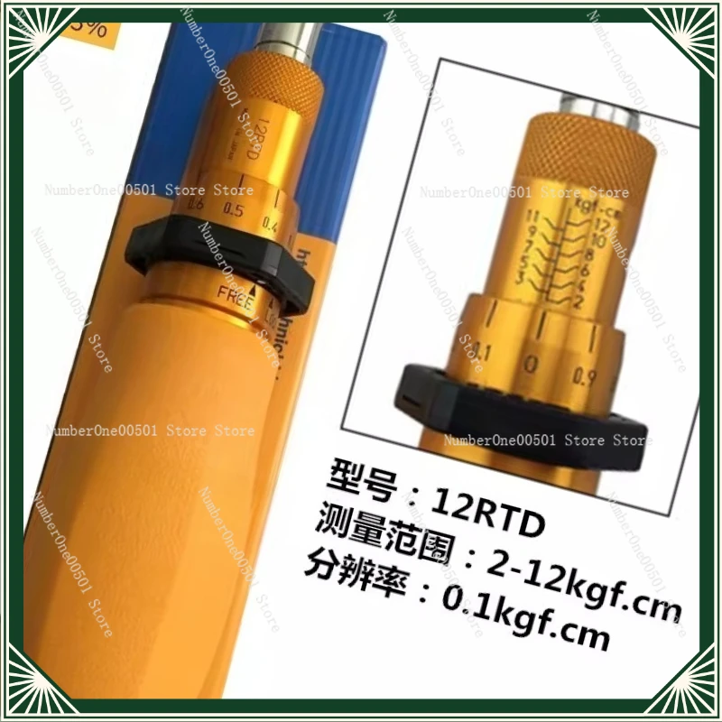 Динамометрический ключ Torque Driver 1.5RTD 3 6 12 26 50RTD
Динамометрический ключ Torque Driver 1.5RTD 3 6 12 26 50RTD
