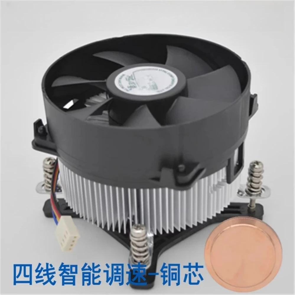 For GL Desktop CPU Cooling Fan Fit E5200 E6300 E8200 P31 G41 Core Processor (007)
For GL Desktop CPU Cooling Fan Fit E5200 E6300 E8200 P31 G41 Core Processor (007)