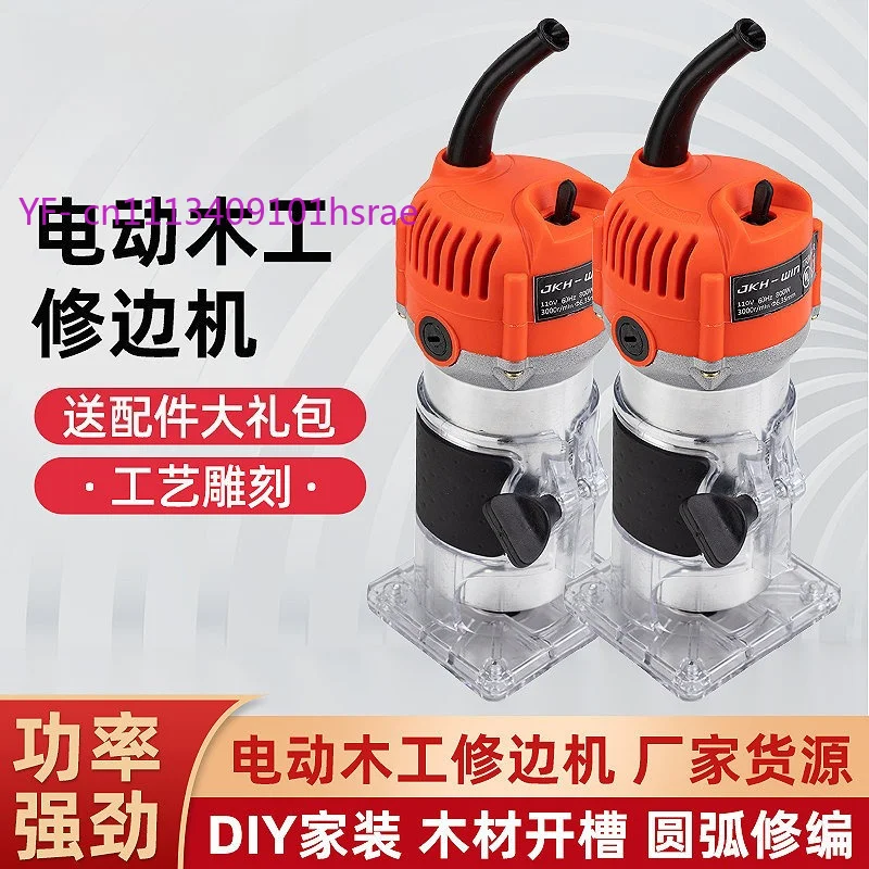 Electric Wood Trimmer Multifunctional Wood Grooving Engraving Drilling Power Tool
Electric Wood Trimmer Multifunctional Wood Grooving Engraving Drilling Power Tool