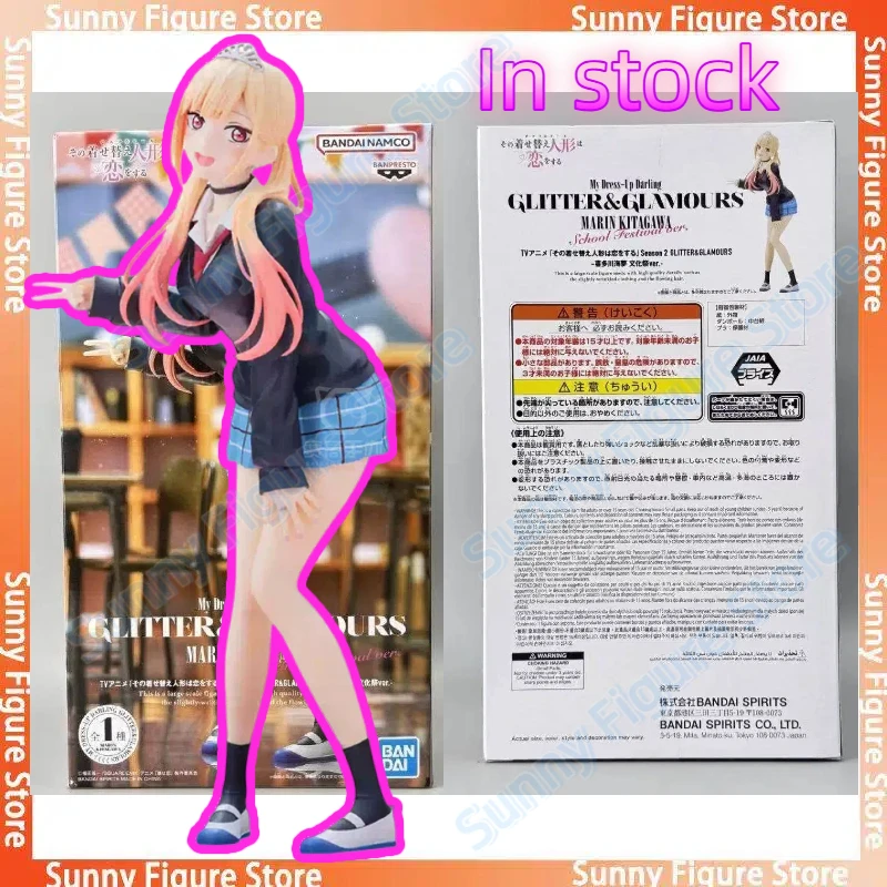 In Stock Bandai BANPRESTO GLITTER&GLAMOURS Kitagawa Marin Culture Festival Anime Action Figure Toy Gift Model Collection
In Stock Bandai BANPRESTO GLITTER&GLAMOURS Kitagawa Marin Culture Festival Anime Action Figure Toy Gift Model Collection