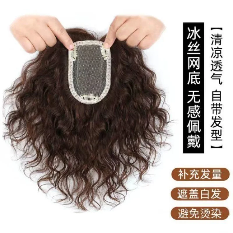 Starry Sky Net Corn Silk Hairpiece for Mom, Hair Patch for Top of Head, Covers White Hair, Fluffy and Lightweight Bangs, Natural
Starry Sky Net Corn Silk Hairpiece for Mom, Hair Patch for Top of Head, Covers White Hair, Fluffy and Lightweight Bangs, Natural