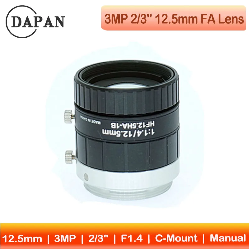 2/3" 12.5mm C Mount Industrial Lens - F1.4 Large Aperture, 3MP Resolution, Manual Iris for Low Light Applications
2/3" 12.5mm C Mount Industrial Lens - F1.4 Large Aperture, 3MP Resolution, Manual Iris for Low Light Applications