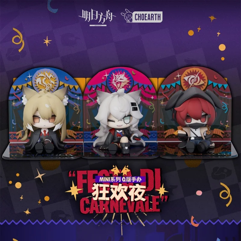  Новая оригинальная игра Arknights Vulpisfoglia Crownslayer Lappland The Decadenza Mini Q-Version, фигурка куклы, игрушка, модель статуи
Новая оригинальная игра Arknights Vulpisfoglia Crownslayer Lappland The Decadenza Mini Q-Version, фигурка куклы, игрушка, модель статуи