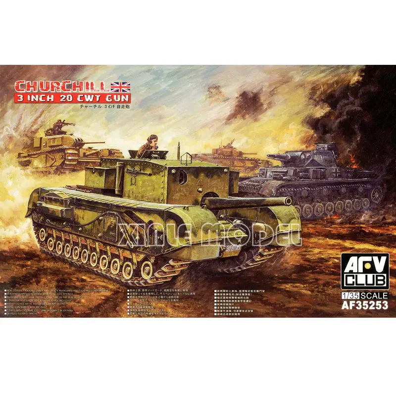 AFV Club Plastic Assembled Tank Model Kit 35253 Churchill Heavy Tank 3 Artillery Carrying Type 1/35
AFV Club Plastic Assembled Tank Model Kit 35253 Churchill Heavy Tank 3 Artillery Carrying Type 1/35