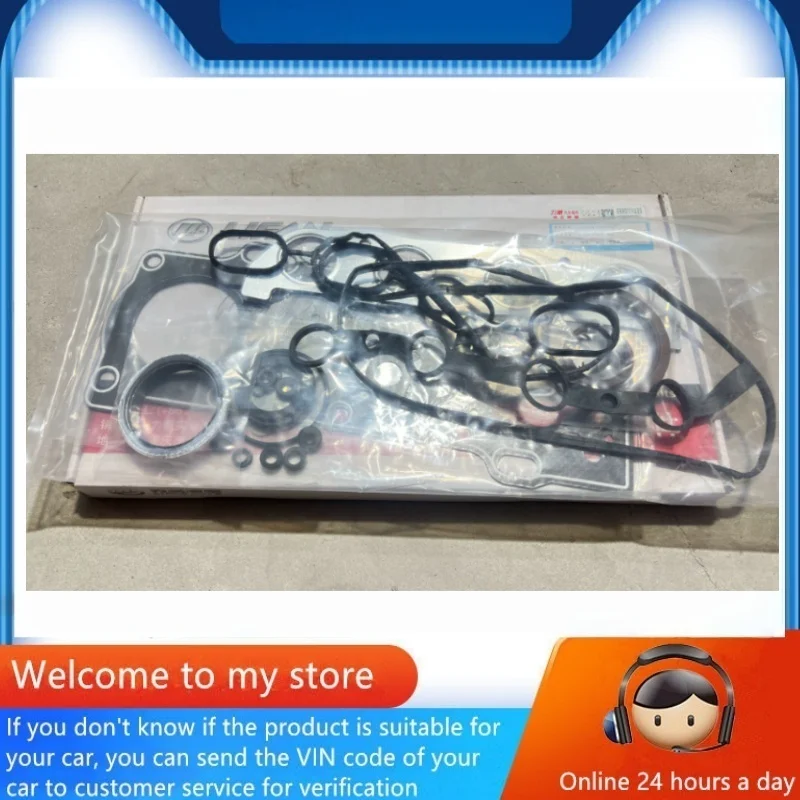 For Lifan X70 2.0L Engine Model: LF483Q Repair Kit/Auto Parts
For Lifan X70 2.0L Engine Model: LF483Q Repair Kit/Auto Parts