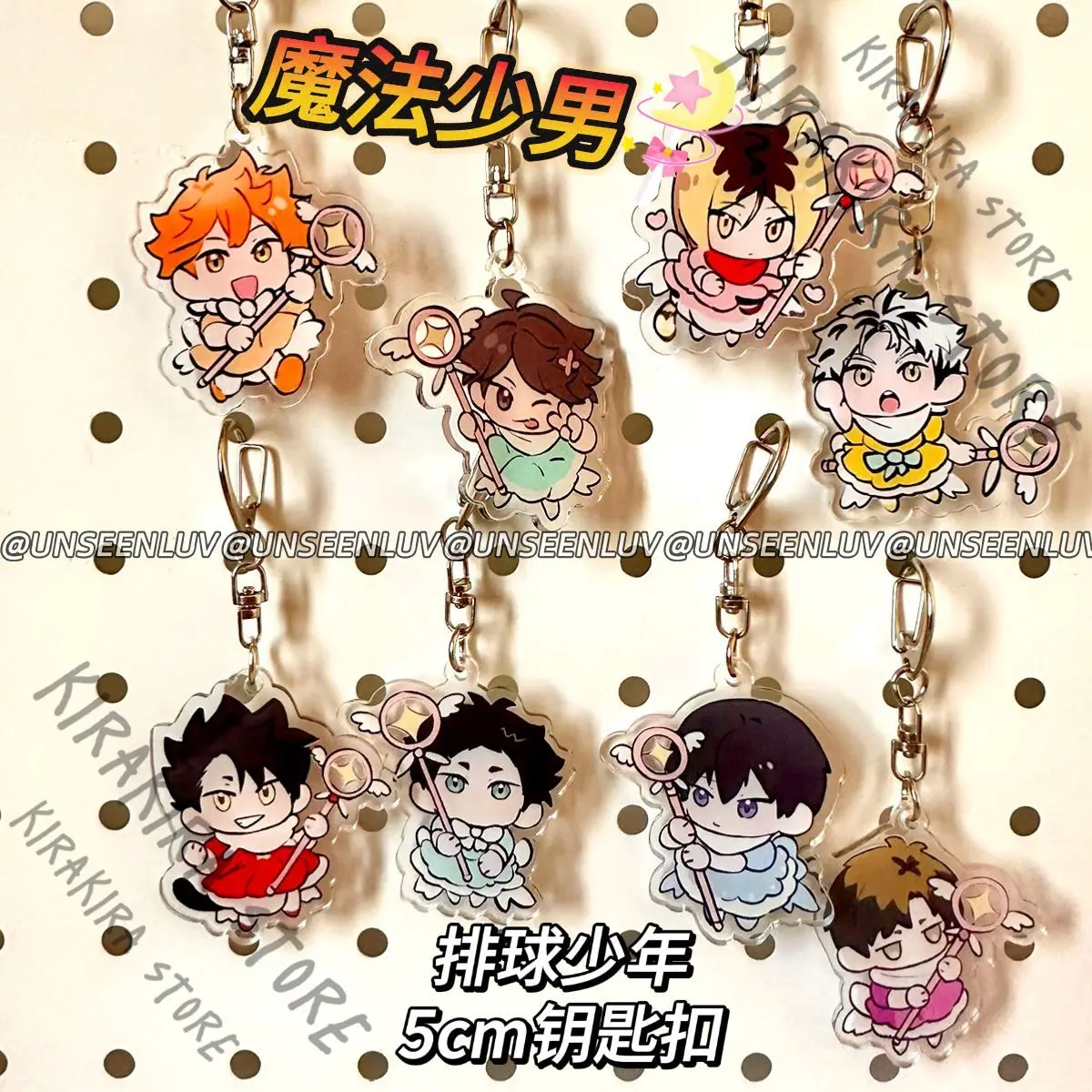 Haikyuu!! Acrylic Pendant Keychain Anime Keyring Cosplay Ushijima Wakatoshi Kotaro Bokuto Akaashi Keiji Kozume Kenma Decoration
Haikyuu!! Acrylic Pendant Keychain Anime Keyring Cosplay Ushijima Wakatoshi Kotaro Bokuto Akaashi Keiji Kozume Kenma Decoration