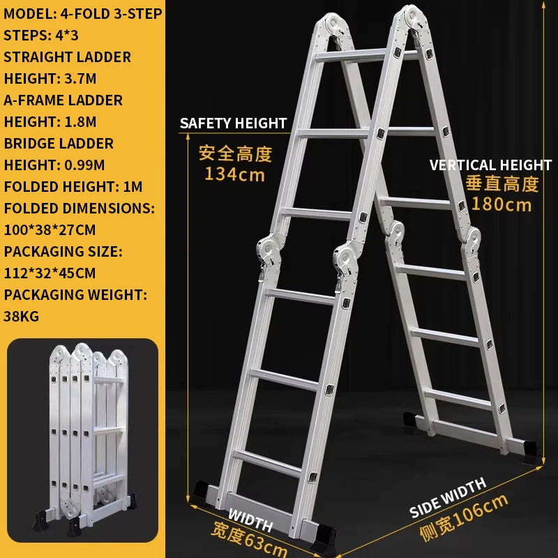 Многофункциональная складная лестница из алюминиевого сплава, портативная, 4-секционная, 3-ступенчатая / 4-секционная, 5-ступенчатая, с возможностью удлинения
Многофункциональная складная лестница из алюминиевого сплава, портативная, 4-секционная, 3-ступенчатая / 4-секционная, 5-ступенчатая, с возможностью удлинения