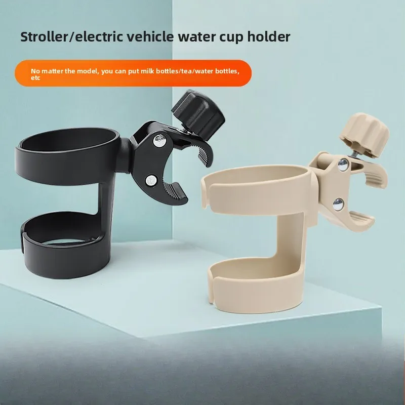 Baby Stroller Water Cup Bottle Holder Baby Stroller Accessories Multifunctional Baby Stroller Cup Holder 2-in-1 Phone Holder
Baby Stroller Water Cup Bottle Holder Baby Stroller Accessories Multifunctional Baby Stroller Cup Holder 2-in-1 Phone Holder